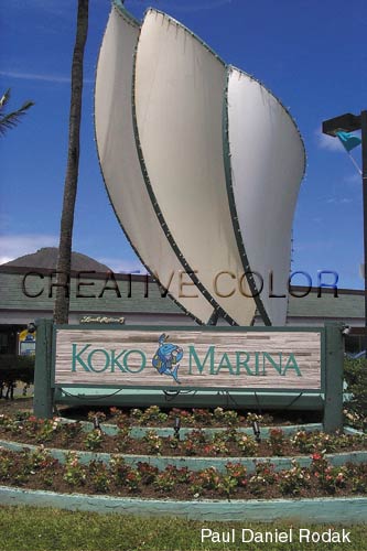 lgkokomarinafront.jpg (34695 bytes)